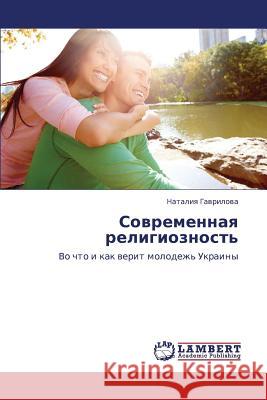 Sovremennaya Religioznost' Gavrilova Nataliya 9783843301244 LAP Lambert Academic Publishing