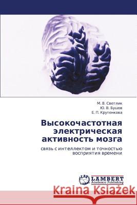 Vysokochastotnaya Elektricheskaya Aktivnost' Mozga Svetlik M. V.                            V. Bushov Yu                             P. Krutenkova E. 9783843302227 LAP Lambert Academic Publishing