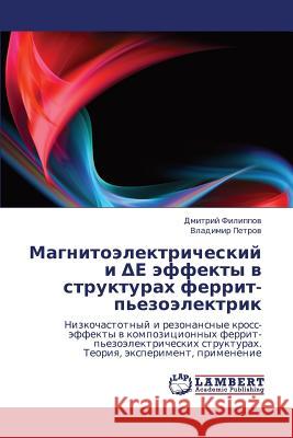 Magnitoelektricheskiy I E Effekty V Strukturakh Ferrit-P'Ezoelektrik Filippov Dmitriy                         Petrov Vladimir 9783843303422