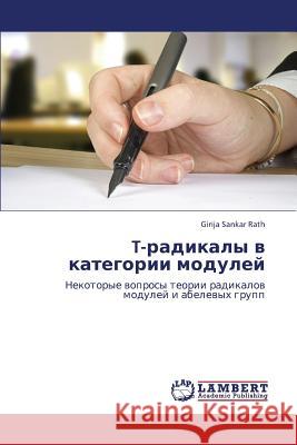 T-Radikaly V Kategorii Moduley Timoshenko Egor 9783843303439 LAP Lambert Academic Publishing