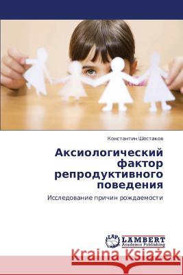 Aksiologicheskiy Faktor Reproduktivnogo Povedeniya Shestakov Konstantin 9783843304894 LAP Lambert Academic Publishing