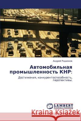 Avtomobil'naya Promyshlennost' Knr  9783843305358 LAP Lambert Academic Publishing