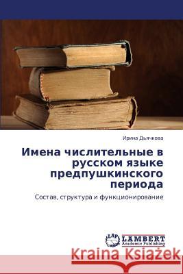 Imena Chislitel'nye V Russkom Yazyke Predpushkinskogo Perioda D'Yachkova Irina 9783843306201 LAP Lambert Academic Publishing