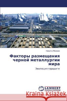 Faktory Razmeshcheniya Chernoy Metallurgii Mira  9783843307048 LAP Lambert Academic Publishing