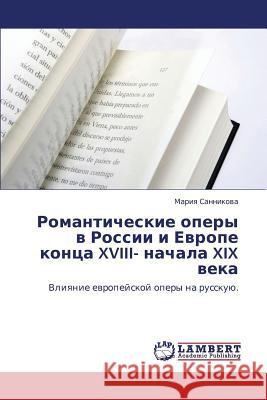 Romanticheskie Opery V Rossii I Evrope Kontsa XVIII- Nachala XIX Veka  9783843307734 LAP Lambert Academic Publishing