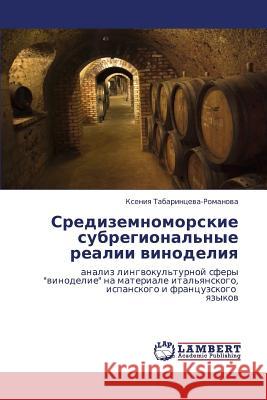Sredizemnomorskie Subregional'nye Realii Vinodeliya Tabarintseva-Romanova Kseniya 9783843307918 LAP Lambert Academic Publishing