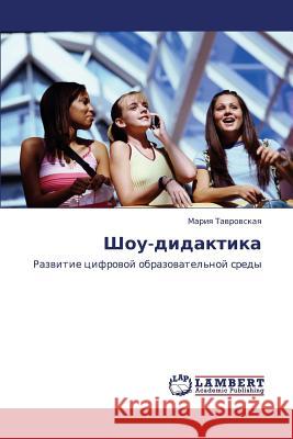 Shou-Didaktika Tavrovskaya Mariya 9783843308700