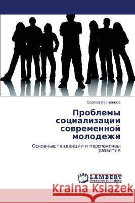 Problemy Sotsializatsii Sovremennoy Molodezhi Ivanenkov Sergey 9783843309684