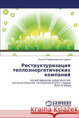 Restrukturizatsiya Teploenergeticheskikh Kompaniy  9783843309776 LAP Lambert Academic Publishing