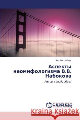 Aspekty neomifologizma V.V. Nabokova Pogrebnaya Yana 9783843310833 LAP Lambert Academic Publishing