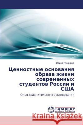 Tsennostnye Osnovaniya Obraza Zhizni Sovremennykh Studentov Rossii I Ssha Glazkova Irina 9783843312103
