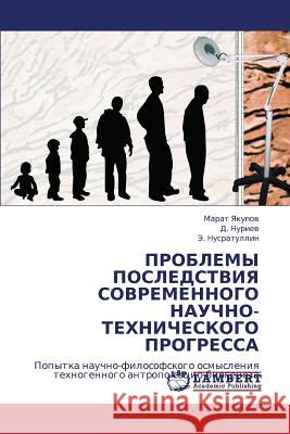 Problemy Posledstviya Sovremennogo Nauchno-Tekhnicheskogo Progressa Yakupov Marat                            Nuriev D.                                Nusratullin E. 9783843313988 LAP Lambert Academic Publishing