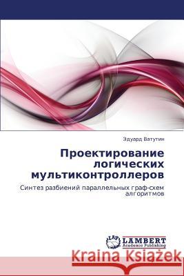 Proektirovanie Logicheskikh Mul'tikontrollerov Vatutin Eduard 9783843317283 LAP Lambert Academic Publishing
