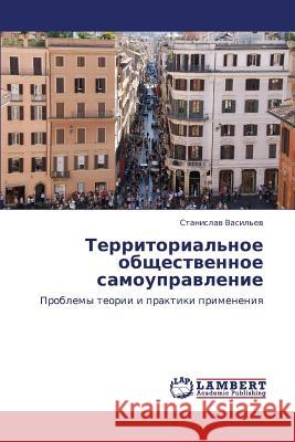 Territorial'noe Obshchestvennoe Samoupravlenie Vasil'ev Stanislav 9783843320146