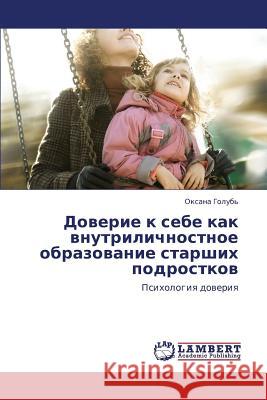 Doverie K Sebe Kak Vnutrilichnostnoe Obrazovanie Starshikh Podrostkov Golub' Oksana 9783843323406 LAP Lambert Academic Publishing