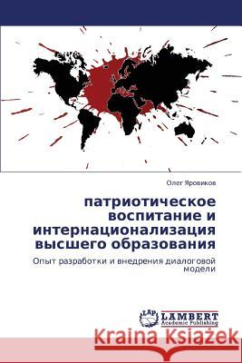 Patrioticheskoe Vospitanie I Internatsionalizatsiya Vysshego Obrazovaniya Yarovikov Oleg 9783843323819 LAP Lambert Academic Publishing