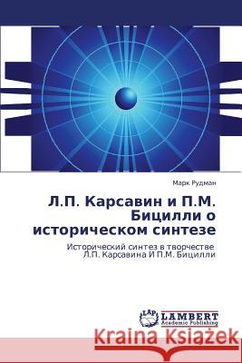 L.P. Karsavin I P.M. Bitsilli O Istoricheskom Sinteze Rudman Mark 9783843325929 LAP Lambert Academic Publishing