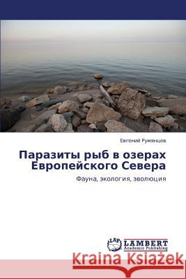 Parazity Ryb V Ozerakh Evropeyskogo Severa Rumyantsev Evgeniy 9783844350098 LAP Lambert Academic Publishing