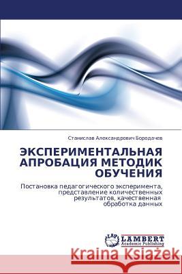 Eksperimental'naya Aprobatsiya Metodik Obucheniya  9783844350272 LAP Lambert Academic Publishing