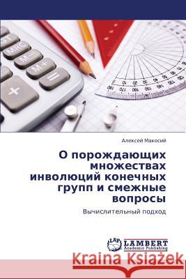 O Porozhdayushchikh Mnozhestvakh Involyutsiy Konechnykh Grupp I Smezhnye Voprosy Makosiy Aleksey 9783844351514 LAP Lambert Academic Publishing