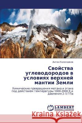 Svoystva Uglevodorodov V Usloviyakh Verkhney Mantii Zemli Kolesnikov Anton 9783844353075 LAP Lambert Academic Publishing