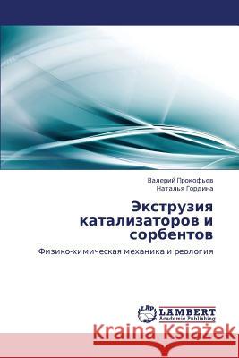Ekstruziya Katalizatorov I Sorbentov Prokof'ev Valeriy                        Gordina Natal'ya 9783844353624 LAP Lambert Academic Publishing