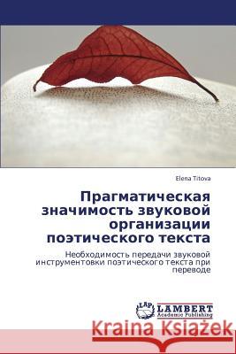 Pragmaticheskaya Znachimost' Zvukovoy Organizatsii Poeticheskogo Teksta Titova Elena 9783844355260