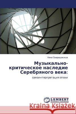 Muzykal'no-Kriticheskoe Nasledie Serebryanogo Veka  9783844355376 LAP Lambert Academic Publishing