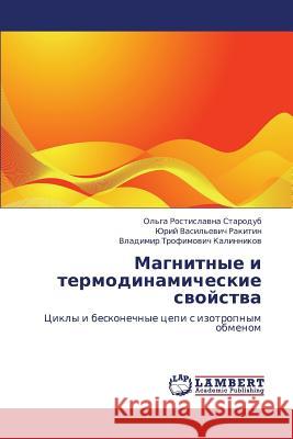 Magnitnye I Termodinamicheskie Svoystva Starodub Ol'ga Rostislavna               Vasil'evich Rakitin Yuriy                Trofimovich Kalinnikov Vladimir 9783844355437 LAP Lambert Academic Publishing