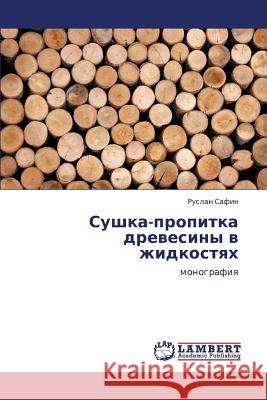 Sushka-Propitka Drevesiny V Zhidkostyakh  9783844356991 LAP Lambert Academic Publishing