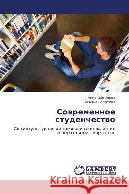 Sovremennoe Studenchestvo  9783844357103 LAP Lambert Academic Publishing