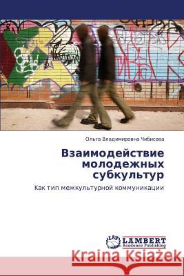 Vzaimodeystvie Molodezhnykh Subkul'tur  9783844358377 LAP Lambert Academic Publishing