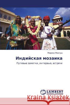 Indiyskaya Mozaika  9783844358810 LAP Lambert Academic Publishing