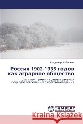 Rossiya 1902-1935 Godov Kak Agrarnoe Obshchestvo Babashkin Vladimir 9783844358872 LAP Lambert Academic Publishing