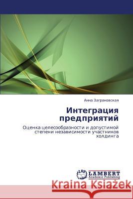 Integratsiya Predpriyatiy Zagranovskaya Anna 9783844359381 LAP Lambert Academic Publishing