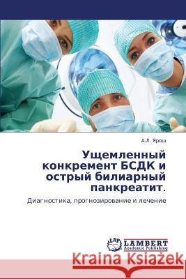 Ushchemlennyy Konkrement Bsdk I Ostryy Biliarnyy Pankreatit. Yarosh a. L. 9783845410067 LAP Lambert Academic Publishing