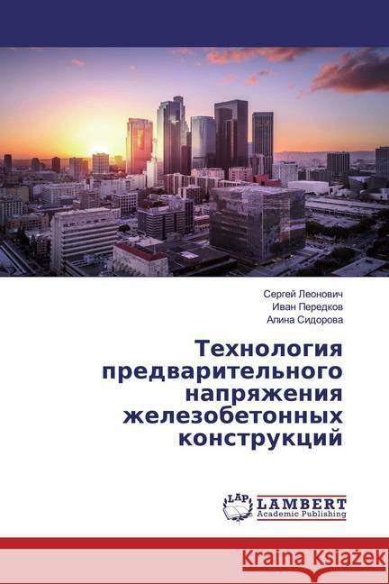 Tehnologiq predwaritel'nogo naprqzheniq zhelezobetonnyh konstrukcij Leonovich, Sergej; Peredkov, Ivan; Sidorova, Alina 9783845414157