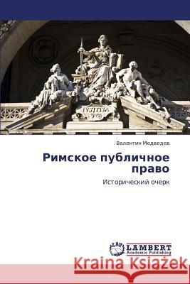 Rimskoe Publichnoe Pravo Medvedev Valentin 9783845418742 LAP Lambert Academic Publishing