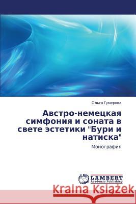 Avstro-Nemetskaya Simfoniya I Sonata V Svete Estetiki Buri I Natiska  9783845421421 LAP Lambert Academic Publishing