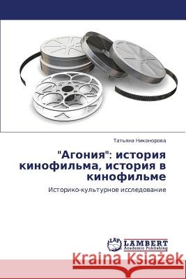 Agoniya: Istoriya Kinofil'ma, Istoriya V Kinofil'me Nikonorova Tat'yana 9783845435008