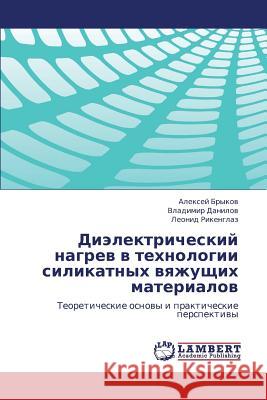 Dielektricheskiy Nagrev V Tekhnologii Silikatnykh Vyazhushchikh Materialov  9783845439440 LAP Lambert Academic Publishing