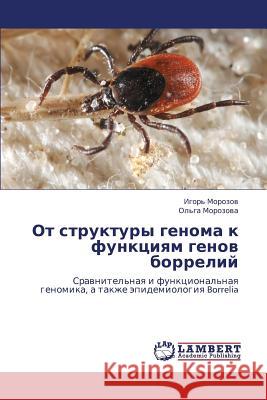 OT Struktury Genoma K Funktsiyam Genov Borreliy Morozov Igor' 9783846507285