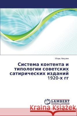 Sistema Kontenta I Tipologii Sovetskikh Satiricheskikh Izdaniy 1920-Kh Gg Nikulin Igor' 9783846510773