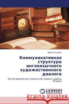Kommunikativnaya Struktura Angloyazychnogo Khudozhestvennogo Dialoga Sokolova Vera 9783846516324