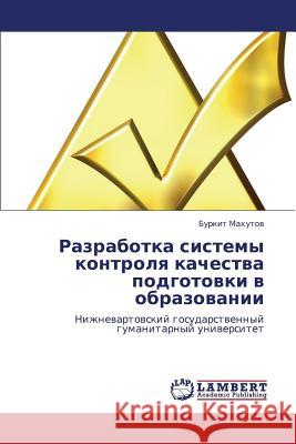 Razrabotka Sistemy Kontrolya Kachestva Podgotovki V Obrazovanii Makhutov Burkit 9783846519424 LAP Lambert Academic Publishing