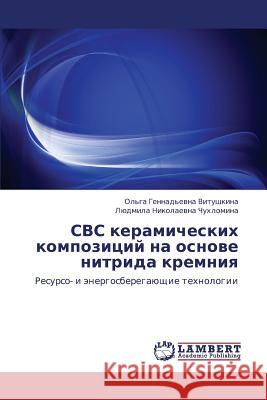 Svs Keramicheskikh Kompozitsiy Na Osnove Nitrida Kremniya Vitushkina Ol'ga                         Chukhlomina Lyudmila Nikolaevna 9783846519448 LAP Lambert Academic Publishing