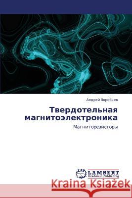 Tverdotel'naya Magnitoelektronika Vorob'ev Andrey 9783846528006 LAP Lambert Academic Publishing