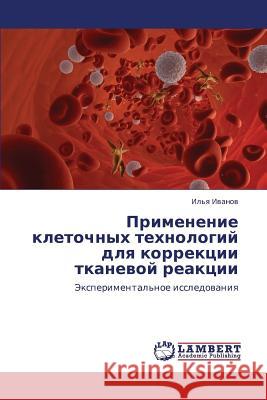 Primenenie Kletochnykh Tekhnologiy Dlya Korrektsii Tkanevoy Reaktsii  9783846530214 LAP Lambert Academic Publishing