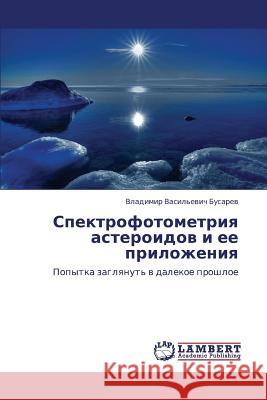 Spektrofotometriya asteroidov i ee prilozheniya Busarev Vladimir Vasil'evich 9783846537046