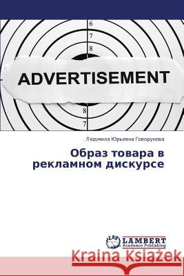 Obraz tovara v reklamnom diskurse Govorunova Lyudmila Yur'evna 9783846539491 LAP Lambert Academic Publishing